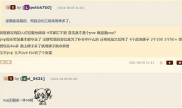 团本最新爆料,揭秘神秘副本，挑战极限，共赴冒险之旅