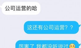爆料最新事件赚钱是真的吗,最新爆料事件背后的赚钱真相