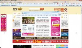 北海天天网最新爆料